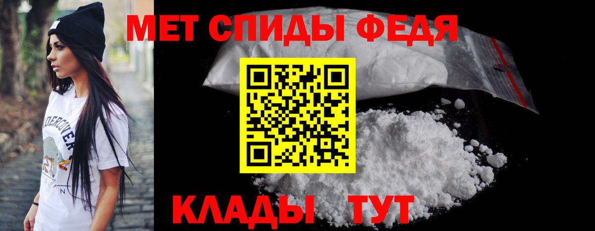 Амфетамин 98% Шумерля