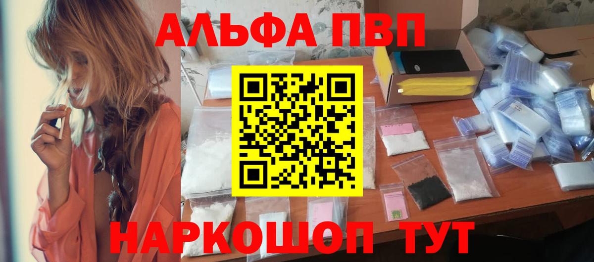 А ПВП мука Шумерля