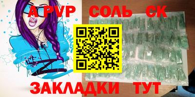 винт Донской