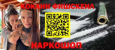 винт Донской