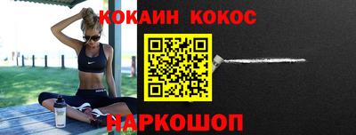 mix Донецк
