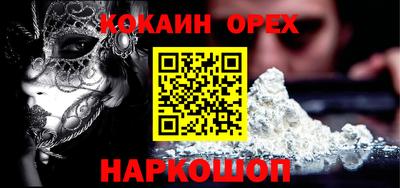 винт Донской