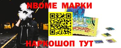mix Донецк