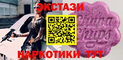 mix Донецк