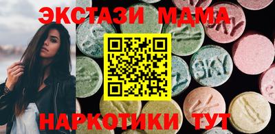 mix Донецк