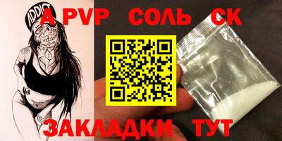 mix Донецк