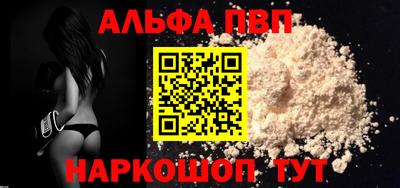 винт Донской