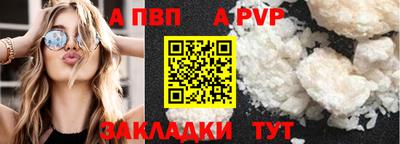 винт Донской