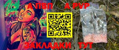 mix Донецк