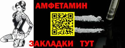 винт Донской