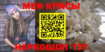 винт Донской