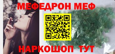mix Донецк