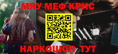 винт Донской