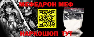 винт Донской